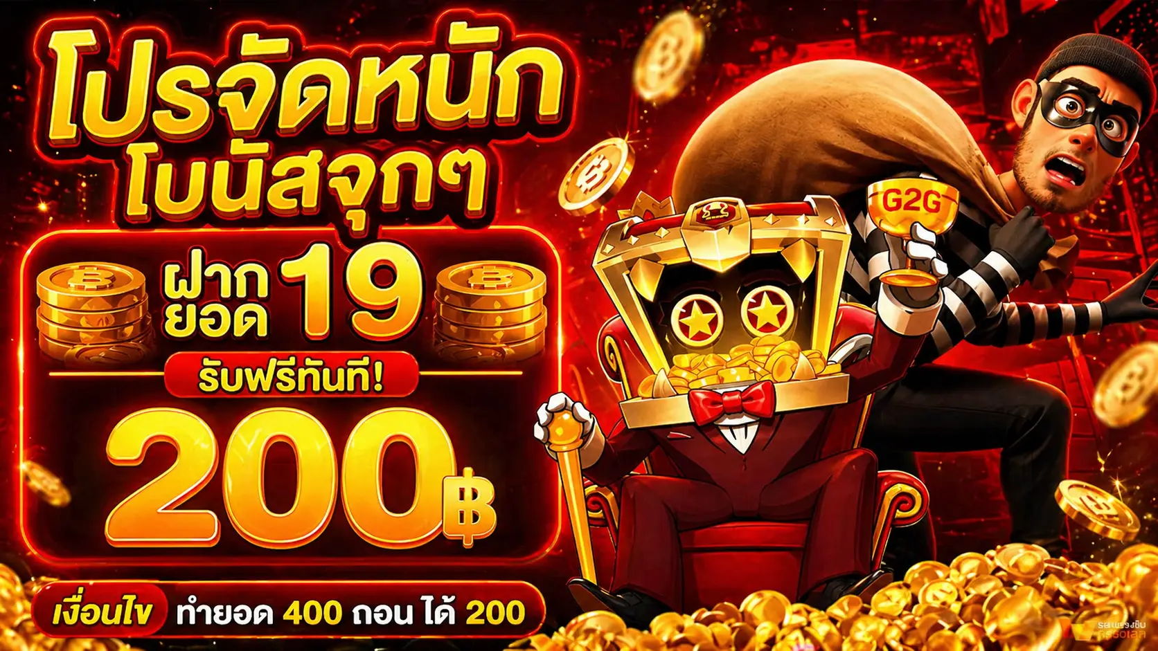 GOLD899